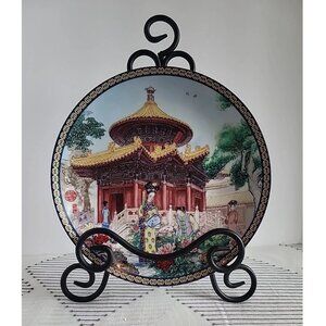 Imperial Jingdezhen Porcelain Collector Plate The Palace Museum 1990 Kimonos